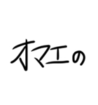 SYスタンプできゅ！！（個別スタンプ：27）
