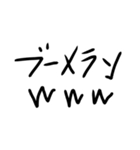 SYスタンプできゅ！！（個別スタンプ：31）