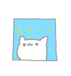 ゆるねこ毎日スタンプ（個別スタンプ：1）