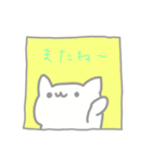 ゆるねこ毎日スタンプ（個別スタンプ：2）