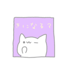 ゆるねこ毎日スタンプ（個別スタンプ：3）