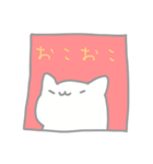 ゆるねこ毎日スタンプ（個別スタンプ：10）