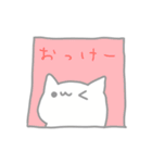 ゆるねこ毎日スタンプ（個別スタンプ：11）