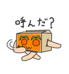 てんかちゃんスタンプ（個別スタンプ：6）