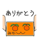 てんかちゃんスタンプ（個別スタンプ：7）