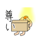 てんかちゃんスタンプ（個別スタンプ：26）