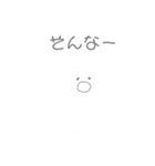 雲のもくすけ（個別スタンプ：31）