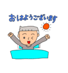 SAEkonのゆかいな家族たち敬老の日ver（個別スタンプ：1）