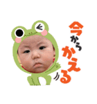 麻スタンプ2022（個別スタンプ：20）
