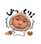 麻スタンプ2022（個別スタンプ：21）