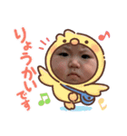 麻スタンプ2022（個別スタンプ：27）