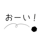 かまって欲しい時のスタンプ。（個別スタンプ：4）