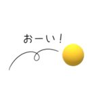 かまって欲しい時のスタンプ。（個別スタンプ：6）