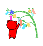 ベアたん じゅうきゅう（夏の風物詩）（個別スタンプ：19）