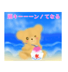 テディベアの夏（個別スタンプ：34）