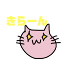 ねこまさくん（個別スタンプ：9）