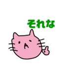 ねこまさくん（個別スタンプ：10）