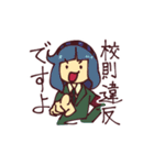 女子たち3（個別スタンプ：2）