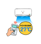 電力ひっ迫スタンプ（個別スタンプ：4）