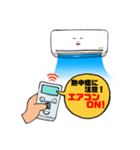 電力ひっ迫スタンプ（個別スタンプ：7）