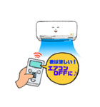 電力ひっ迫スタンプ（個別スタンプ：8）