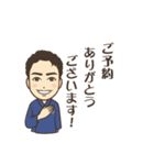 新・クオーレ（個別スタンプ：1）