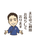 新・クオーレ（個別スタンプ：8）