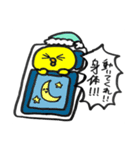 ヒヨコくんご安全に篇（個別スタンプ：4）
