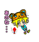 リッタ＆コッタのカワイイ日常スタンプ2（個別スタンプ：21）