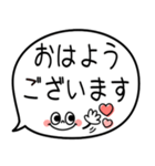 大人の吹き出し♡シンプルで使えるデカ文字（個別スタンプ：1）