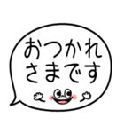 大人の吹き出し♡シンプルで使えるデカ文字（個別スタンプ：3）