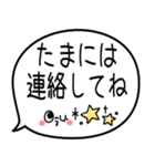 大人の吹き出し♡シンプルで使えるデカ文字（個別スタンプ：4）