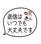 大人の吹き出し♡シンプルで使えるデカ文字（個別スタンプ：6）