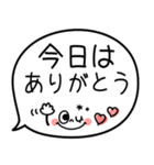 大人の吹き出し♡シンプルで使えるデカ文字（個別スタンプ：15）