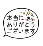 大人の吹き出し♡シンプルで使えるデカ文字（個別スタンプ：18）