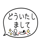 大人の吹き出し♡シンプルで使えるデカ文字（個別スタンプ：20）