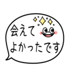 大人の吹き出し♡シンプルで使えるデカ文字（個別スタンプ：26）