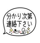 大人の吹き出し♡シンプルで使えるデカ文字（個別スタンプ：30）