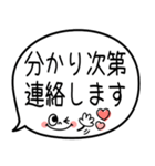 大人の吹き出し♡シンプルで使えるデカ文字（個別スタンプ：31）