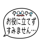 大人の吹き出し♡シンプルで使えるデカ文字（個別スタンプ：37）