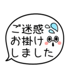 大人の吹き出し♡シンプルで使えるデカ文字（個別スタンプ：38）