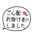 大人の吹き出し♡シンプルで使えるデカ文字（個別スタンプ：39）