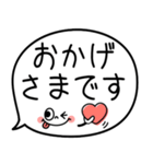 大人の吹き出し♡シンプルで使えるデカ文字（個別スタンプ：40）