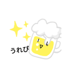 ぼっちビール（個別スタンプ：7）