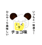 ぼっちビール（個別スタンプ：15）