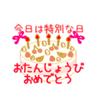 君応援プロジェクト★happy おくっちゃお★（個別スタンプ：22）