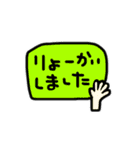 ハイカラ堂 (お仕事でつかえるバージョン)（個別スタンプ：4）