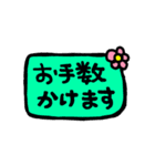 ハイカラ堂 (お仕事でつかえるバージョン)（個別スタンプ：19）