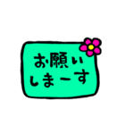 ハイカラ堂 (お仕事でつかえるバージョン)（個別スタンプ：32）