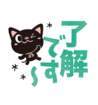 黒猫ちゃんの大きな文字ステッカー（個別スタンプ：2）